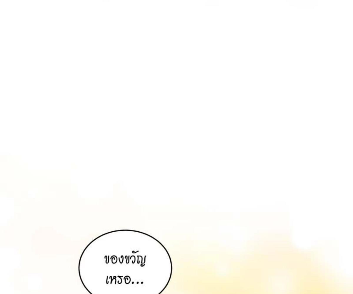 หน้า 159