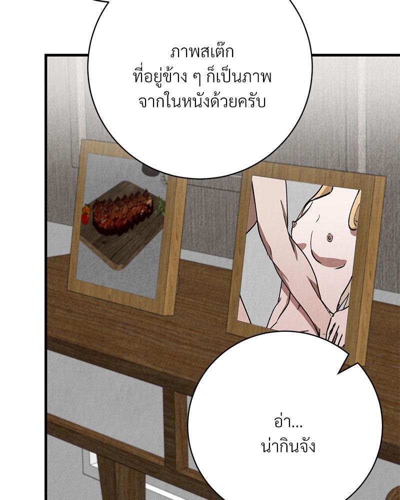 หน้า 70