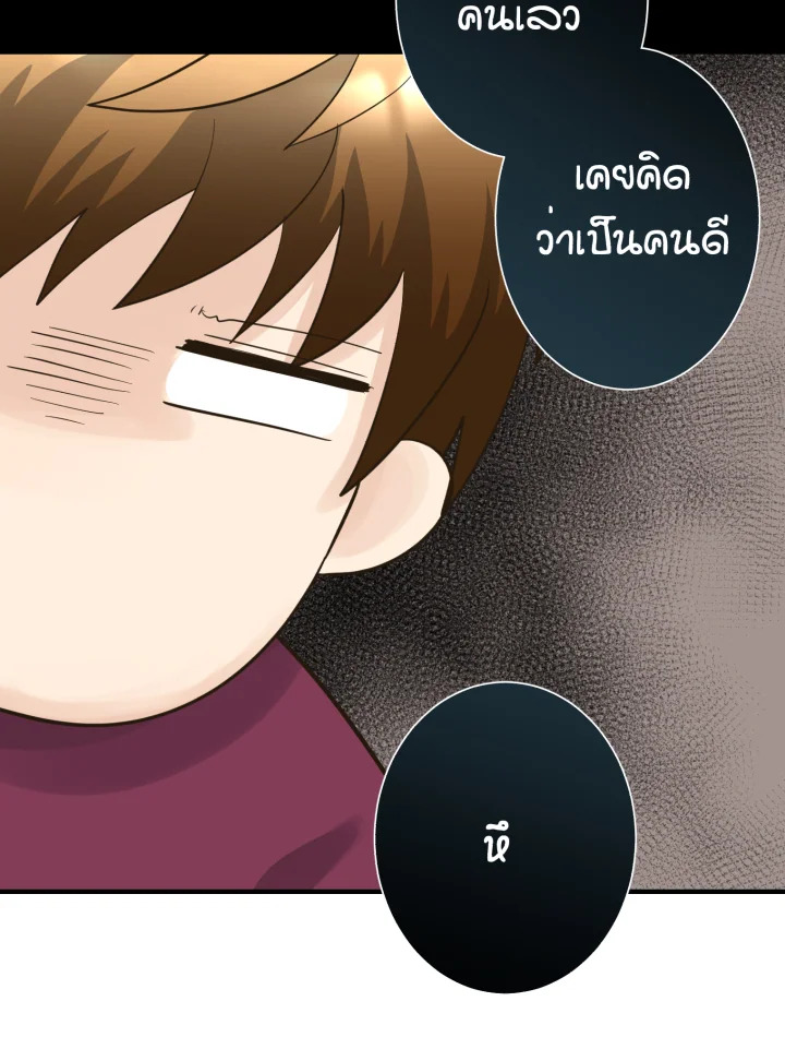 หน้า 69