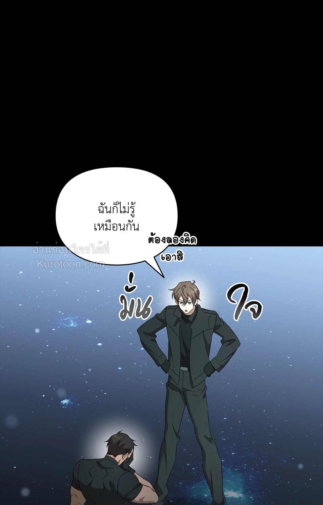 หน้า 49