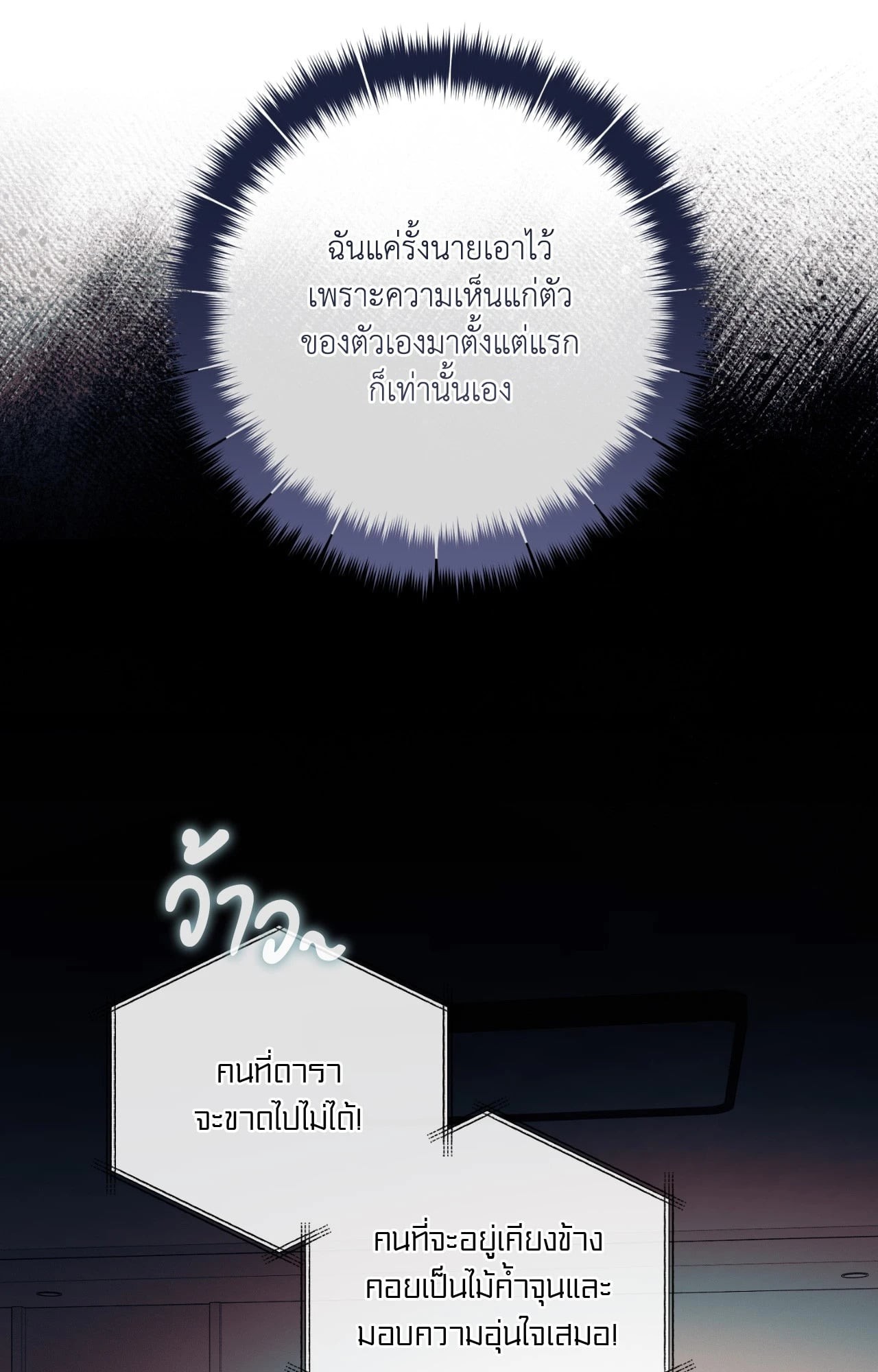 หน้า 87