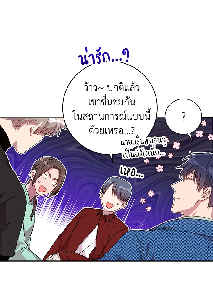 หน้า 40