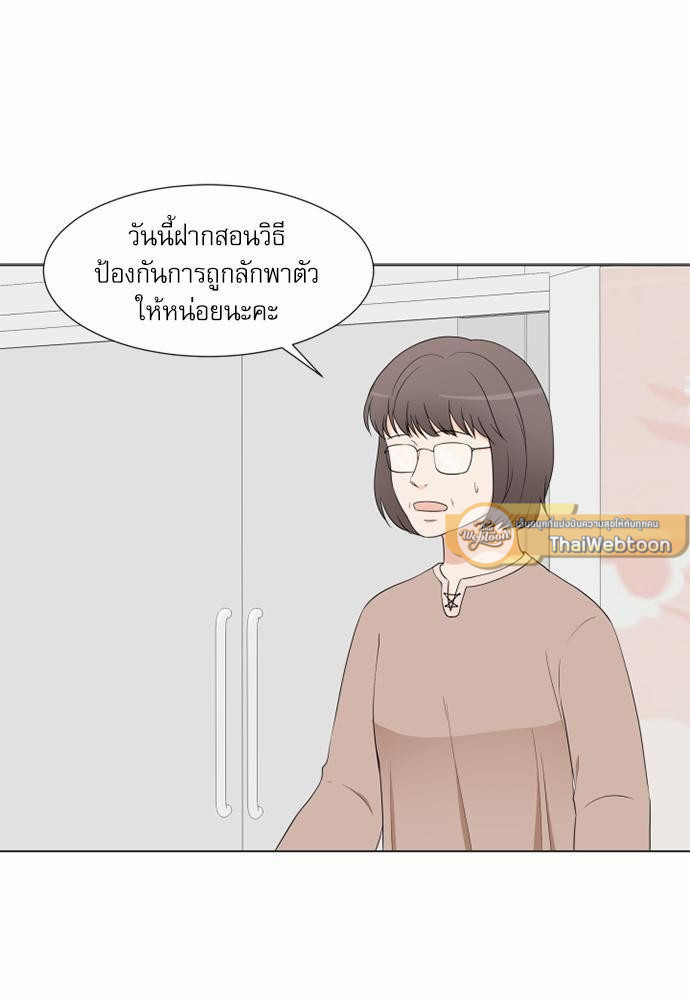 หน้า 51