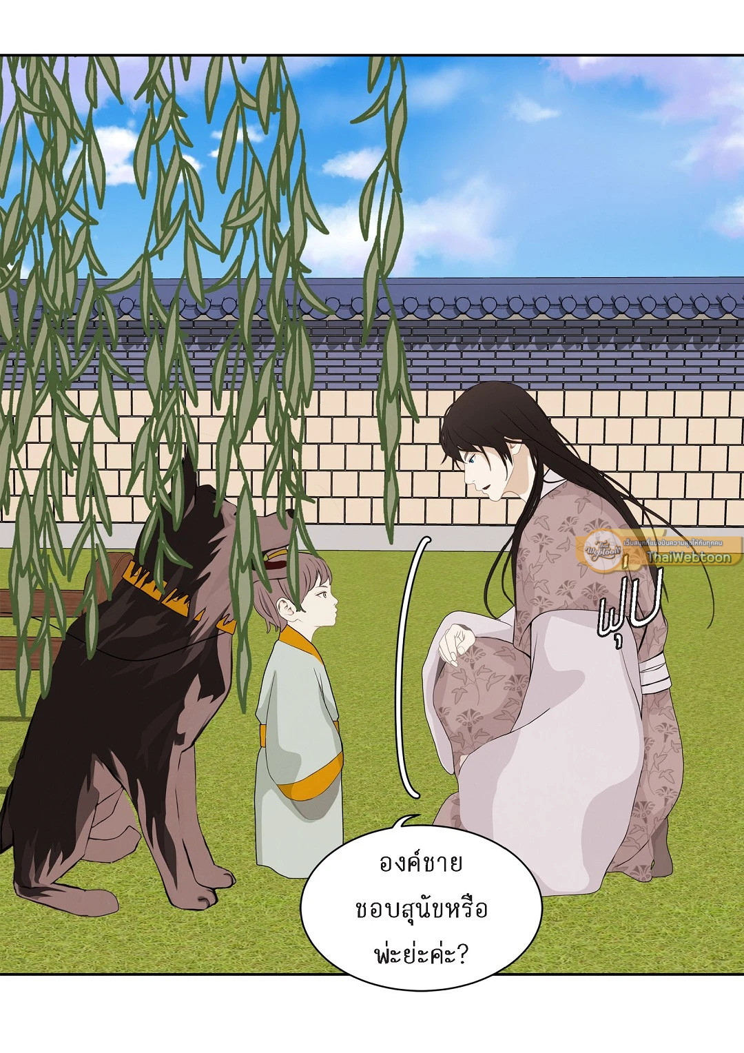 หน้า 9