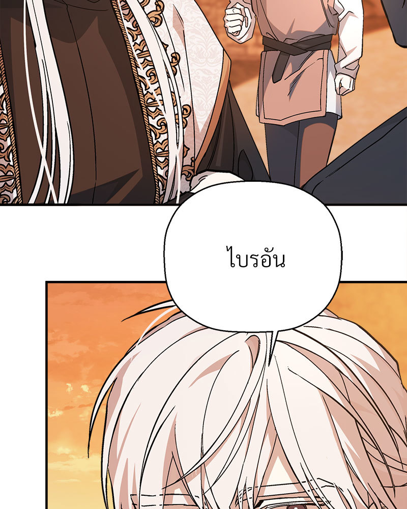 หน้า 100