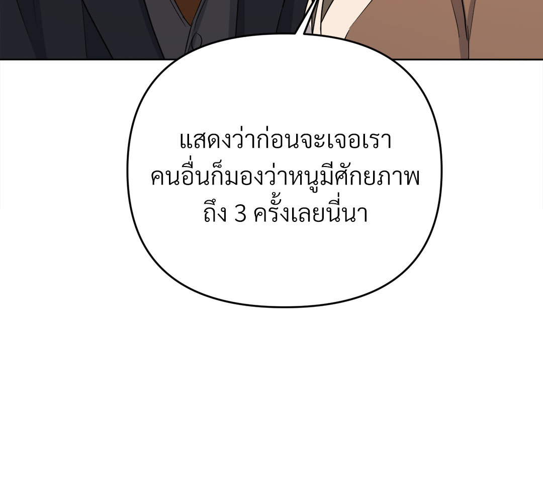 หน้า 140