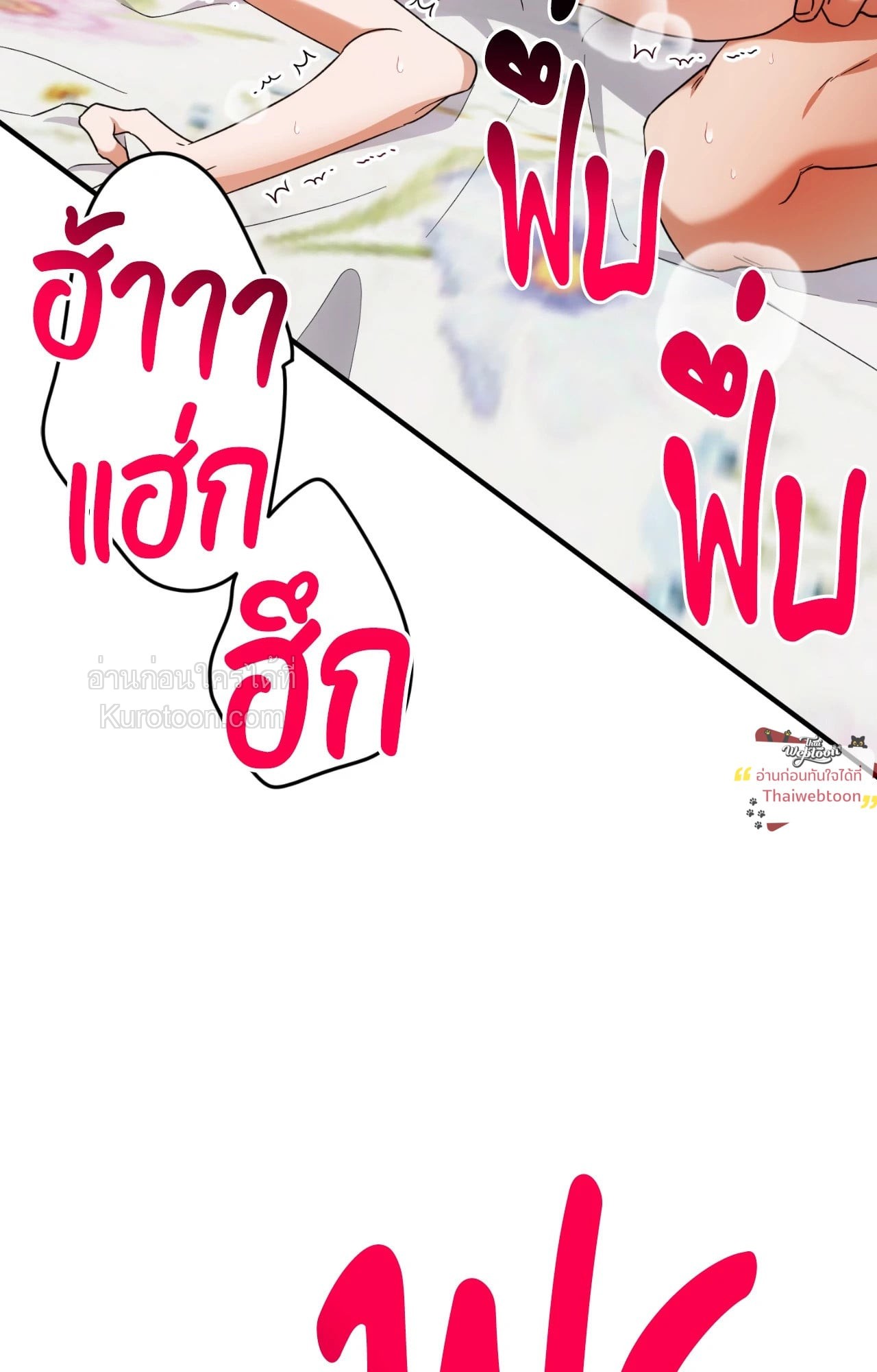 หน้า 83