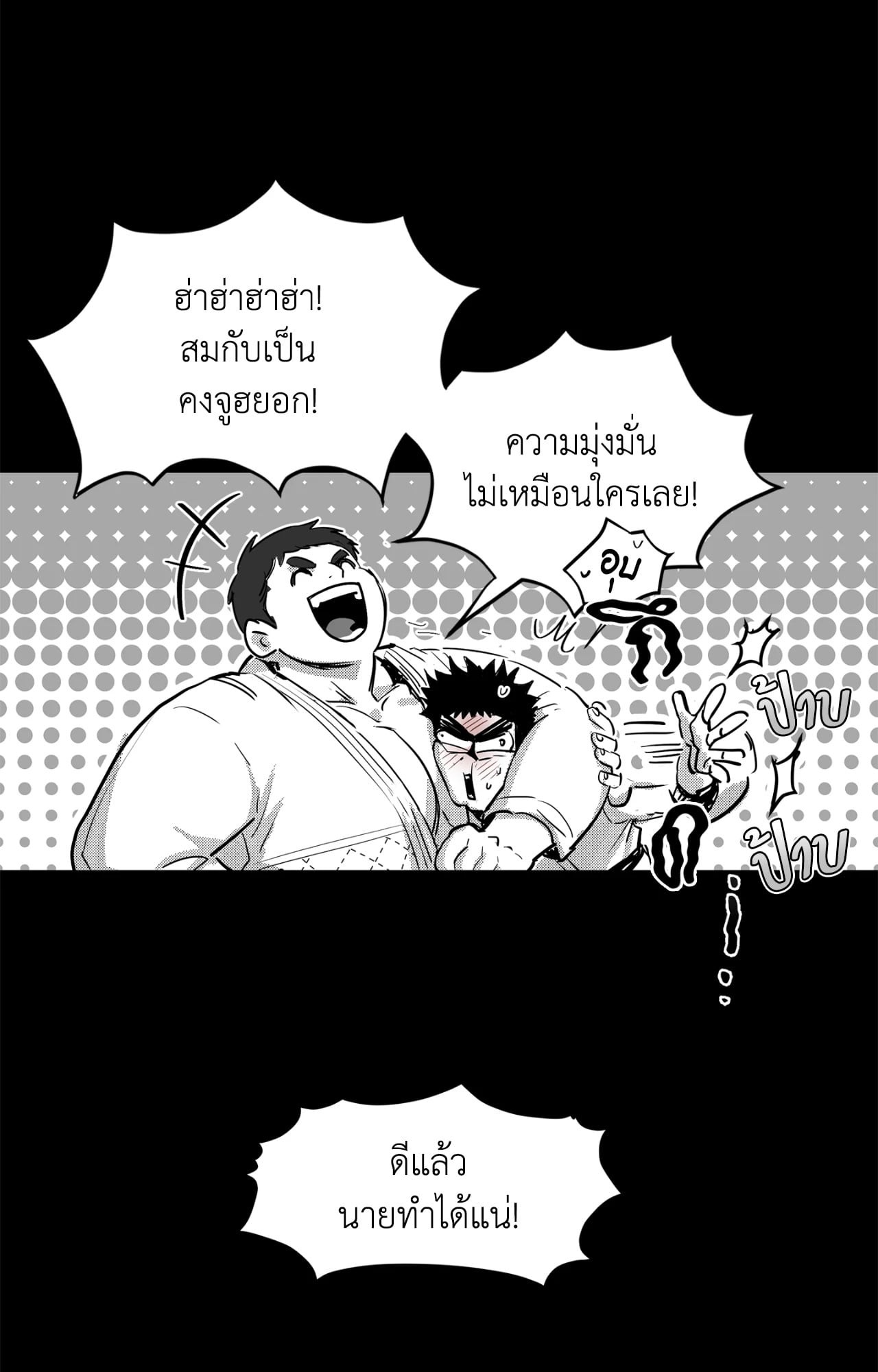 หน้า 27
