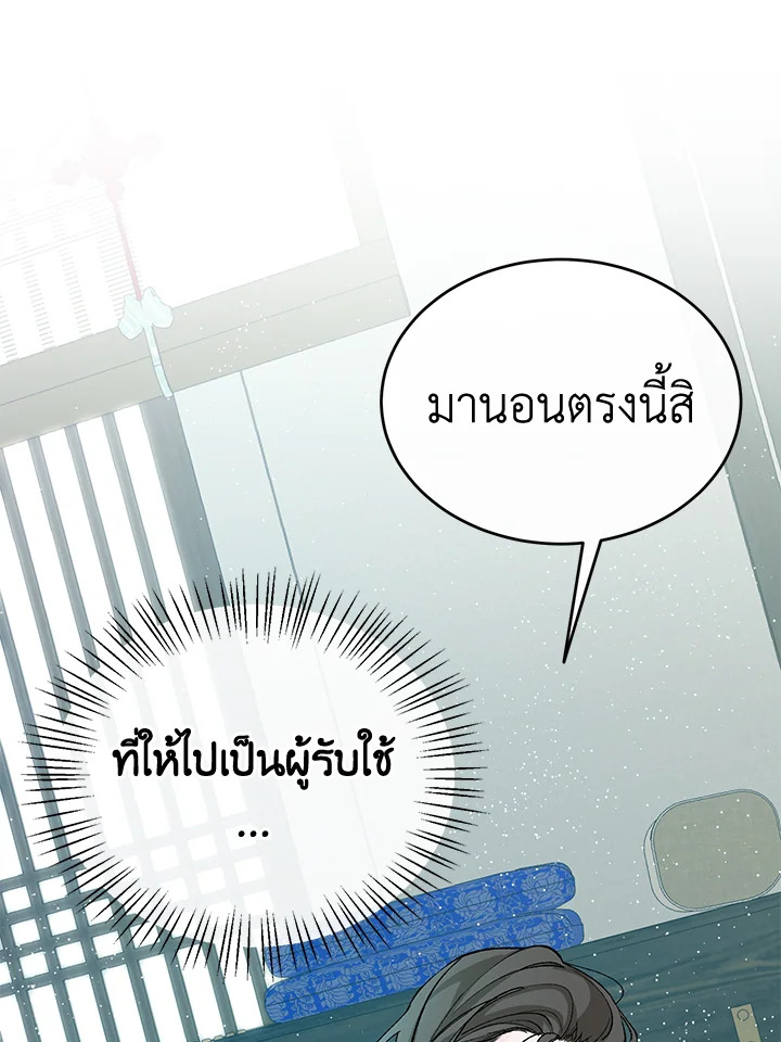 หน้า 96