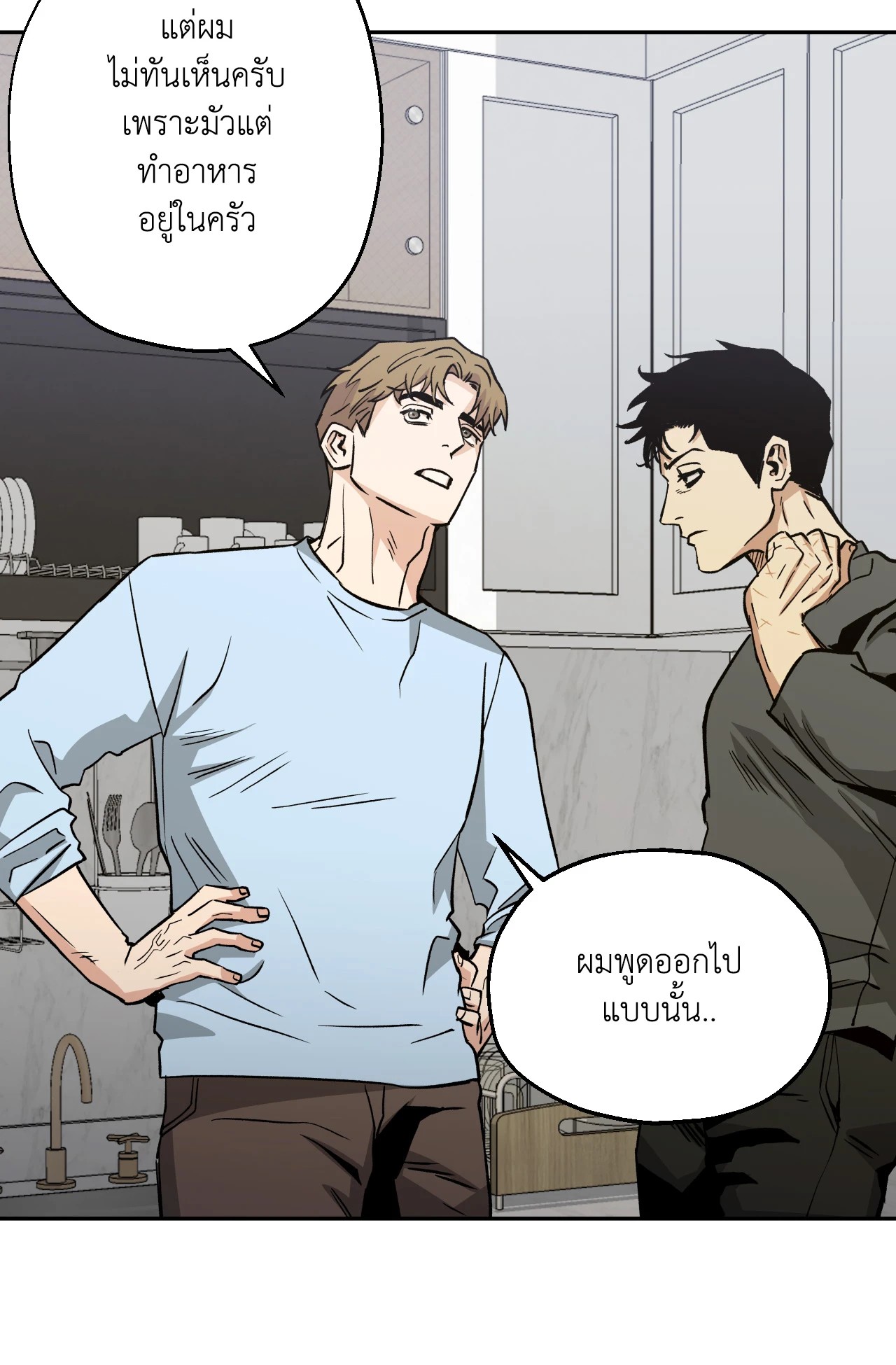 หน้า 34