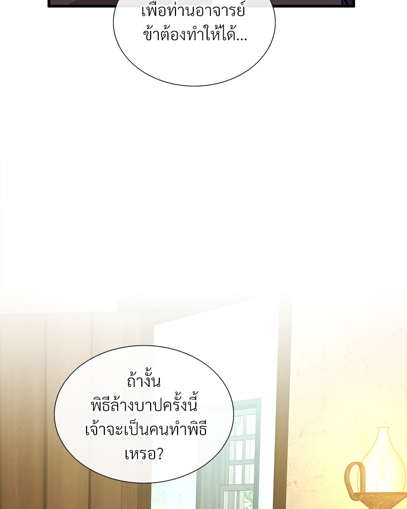 หน้า 282