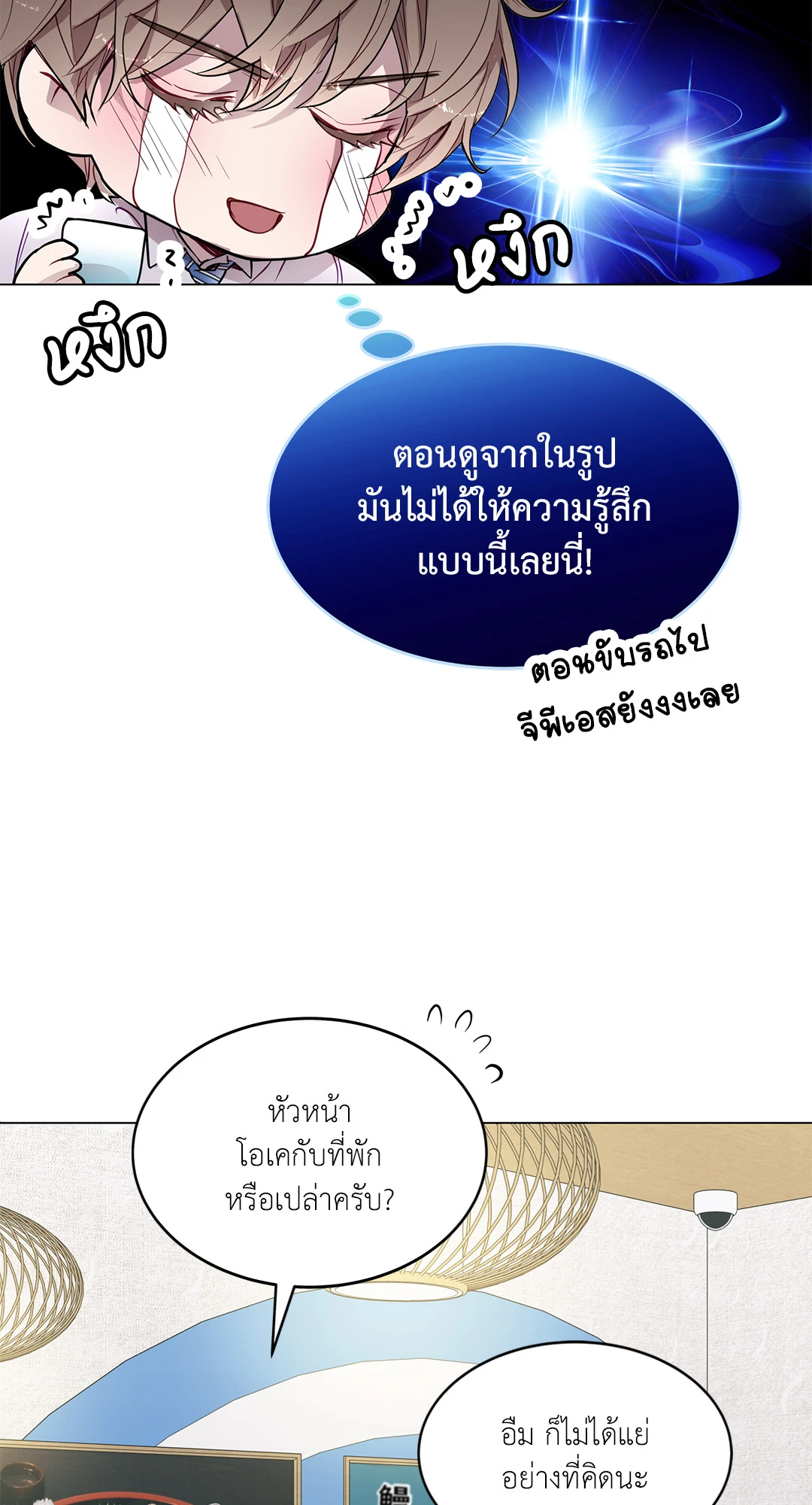 หน้า 60