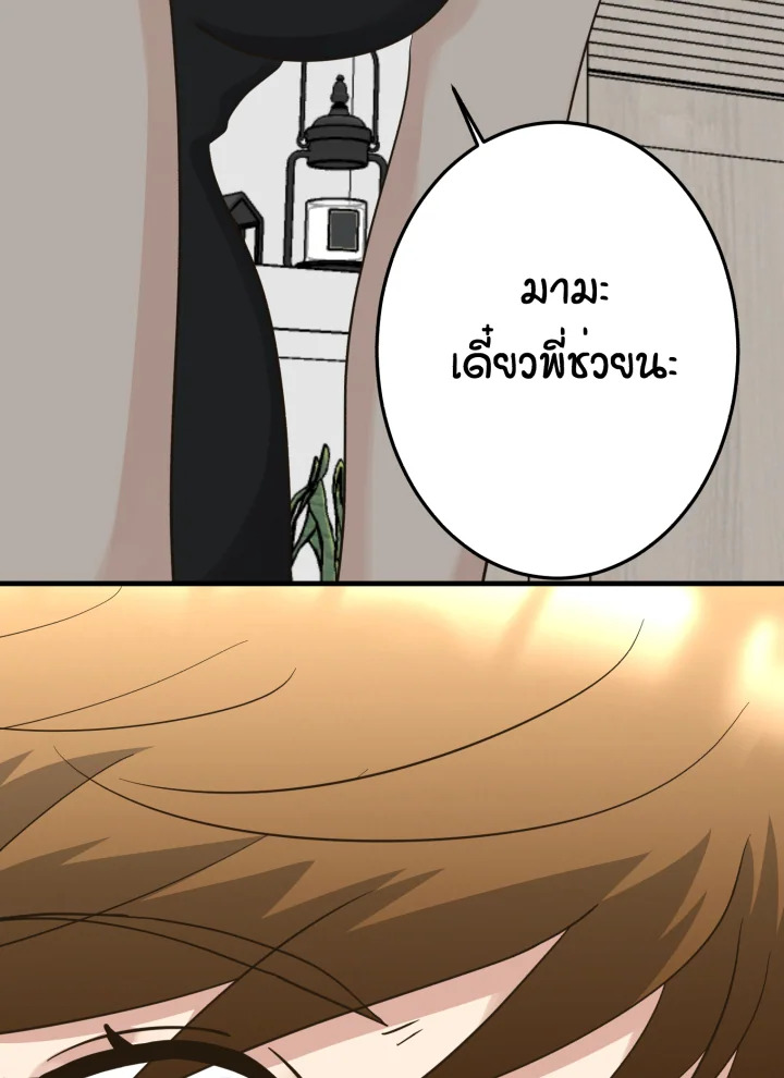 หน้า 138