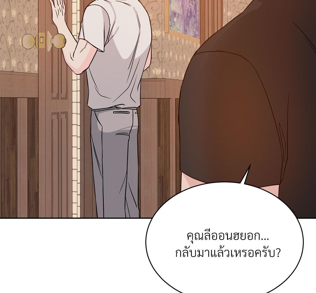 หน้า 136