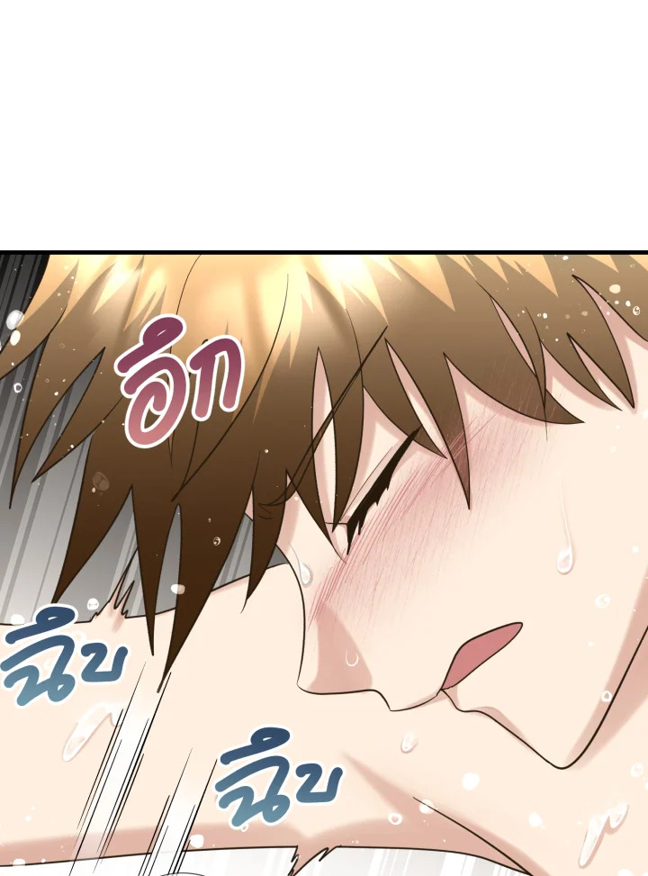 หน้า 94