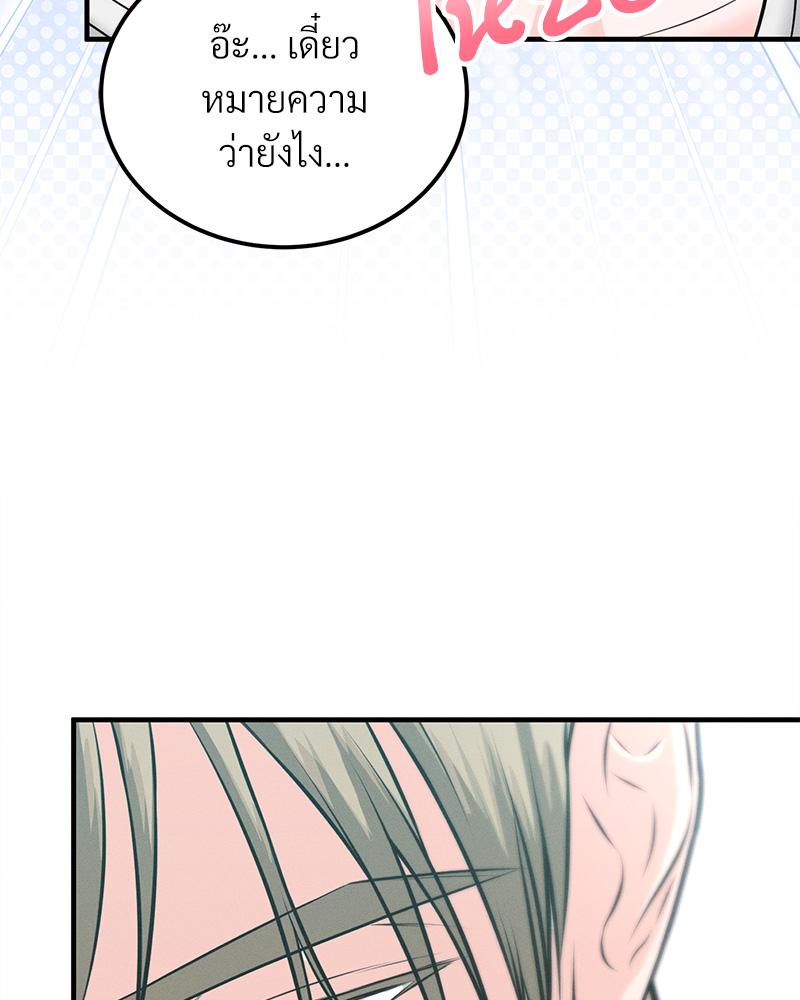 หน้า 87