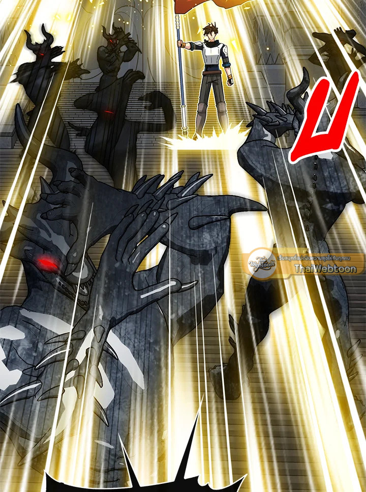 ฮันเตอร์กาชาระดับ SSS | SSS-Class Gacha Hunter ตอนที่ 192 - รูปที่ 2