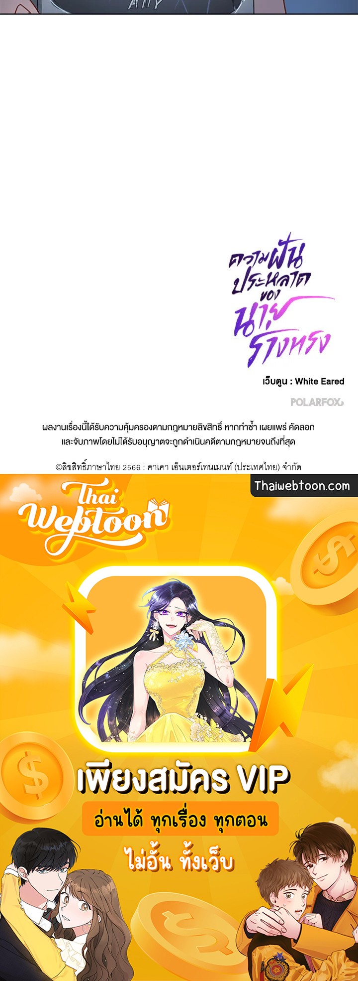 หน้า 87