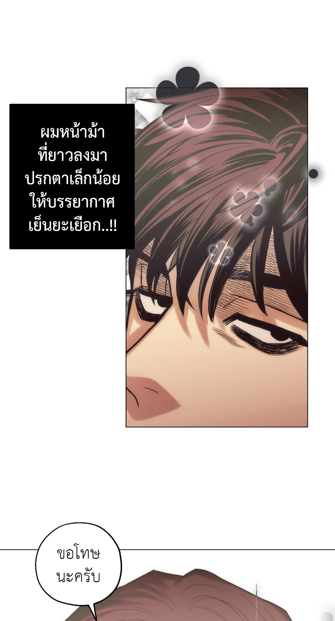 หน้า 39