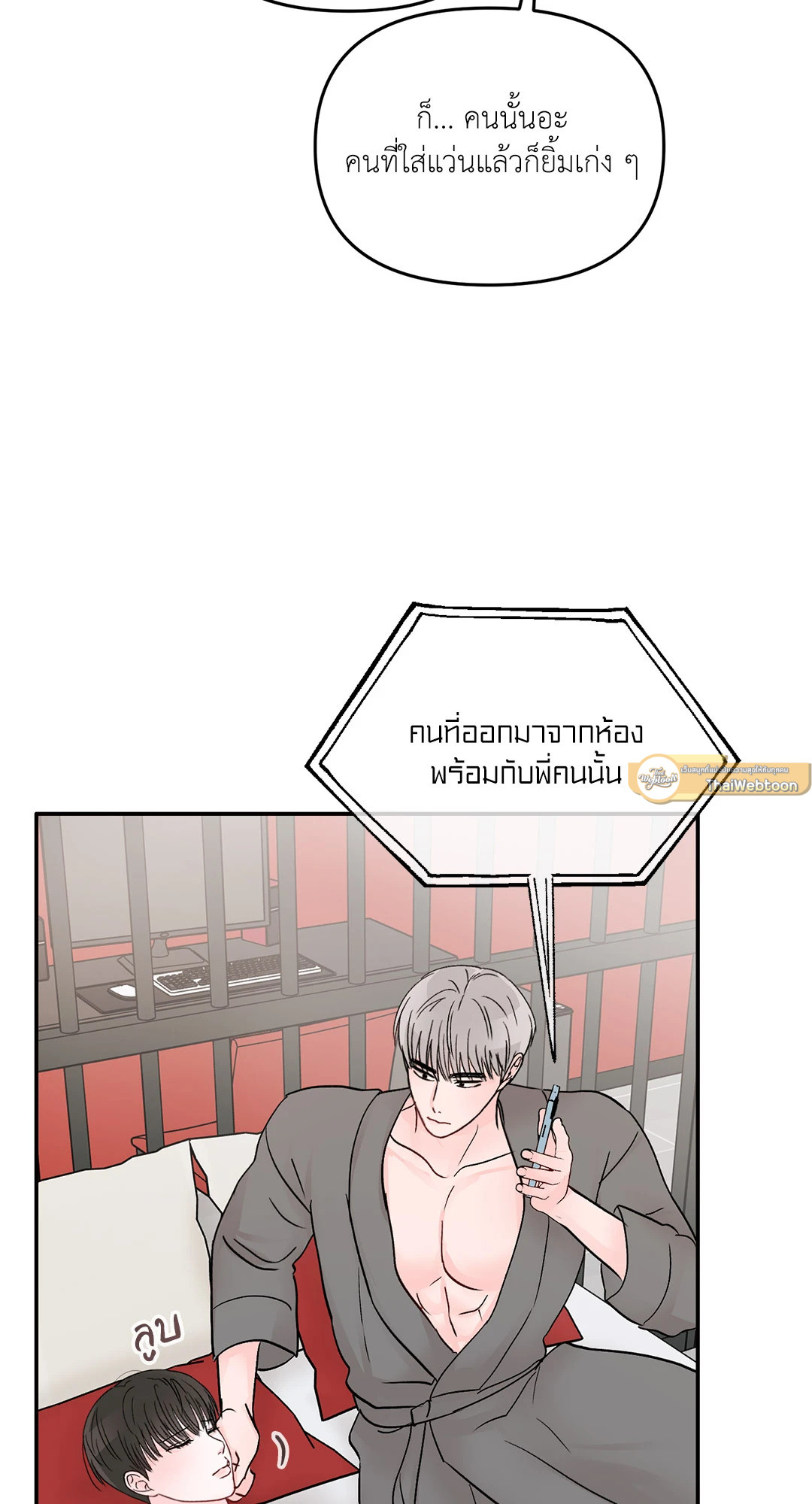 หน้า 68