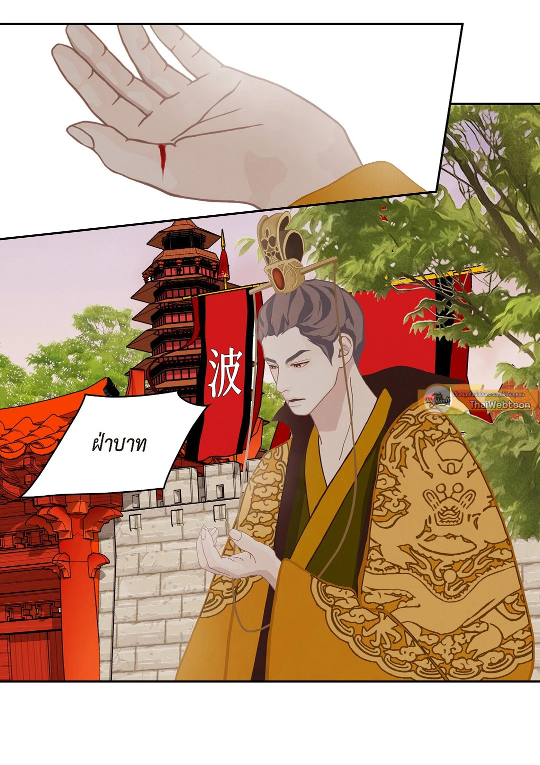 หน้า 37