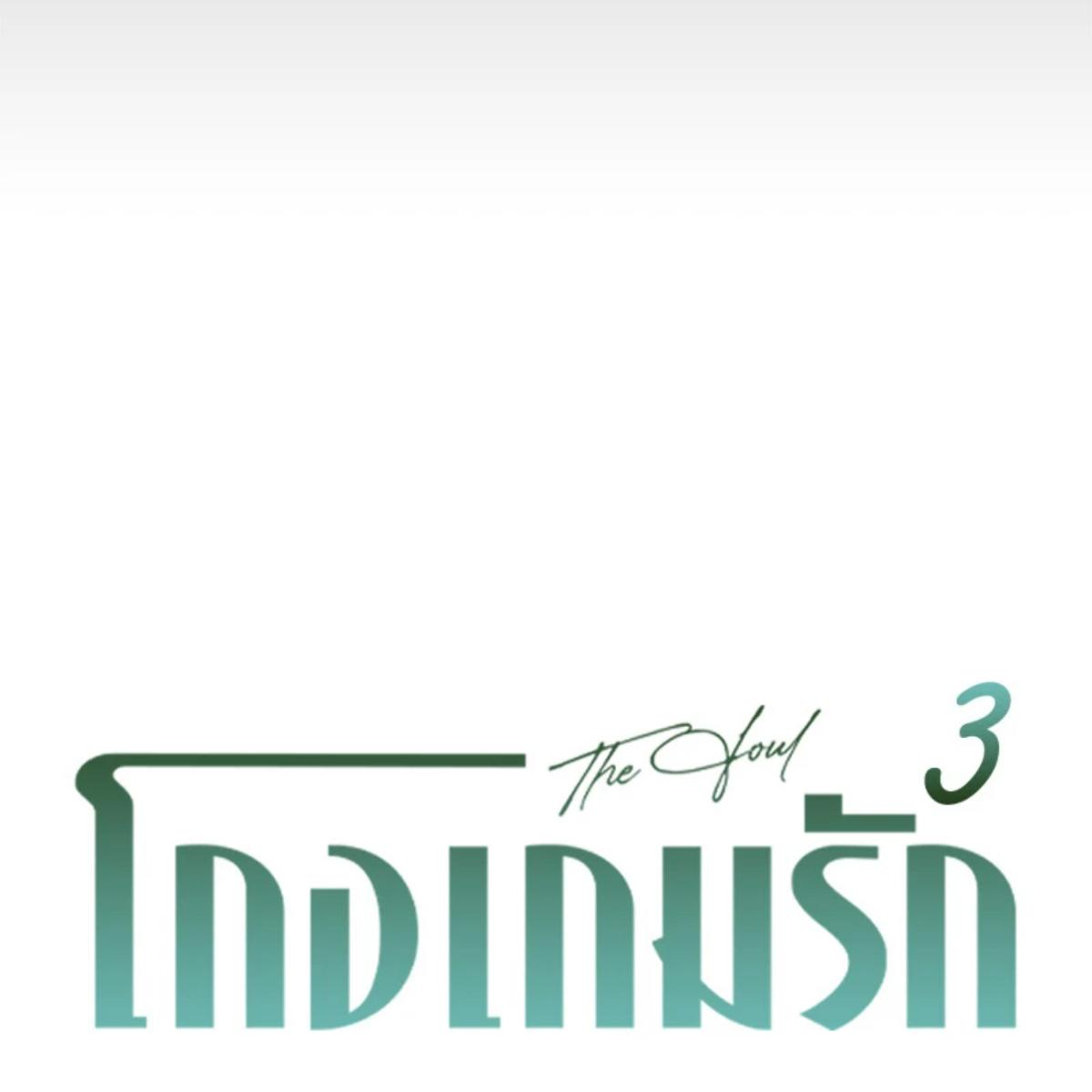 หน้า 100