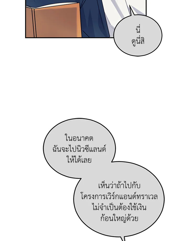 หน้า 67