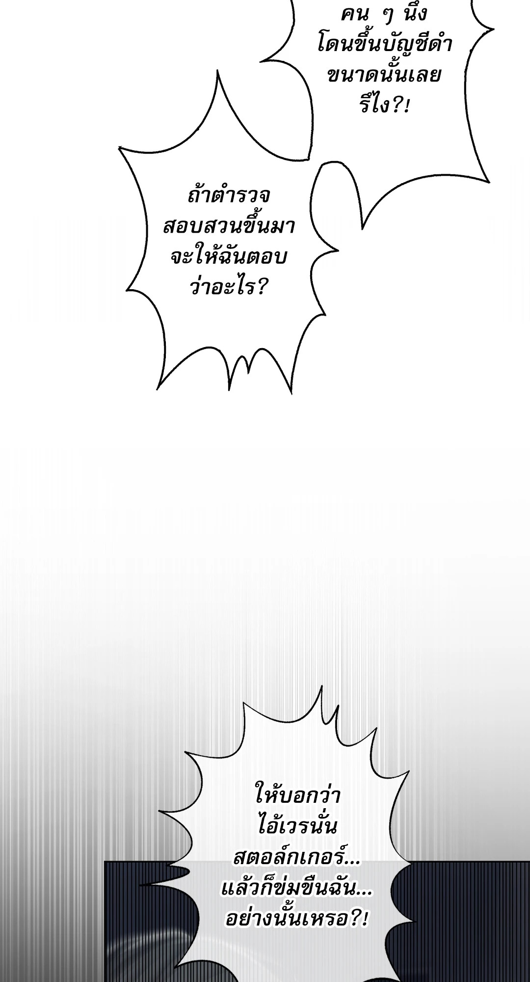 หน้า 83