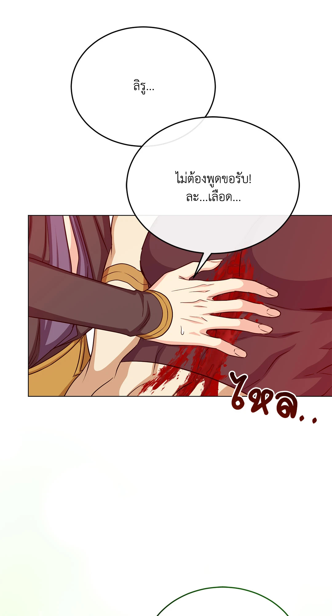หน้า 29