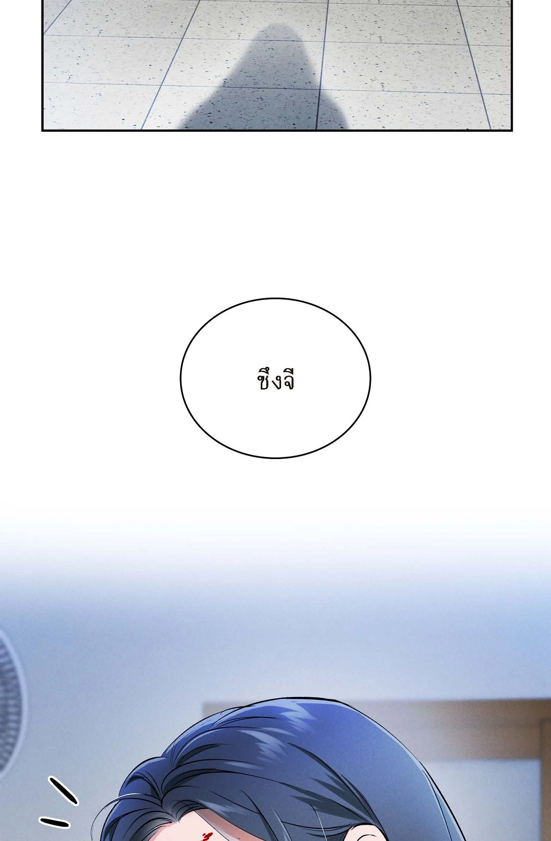หน้า 70