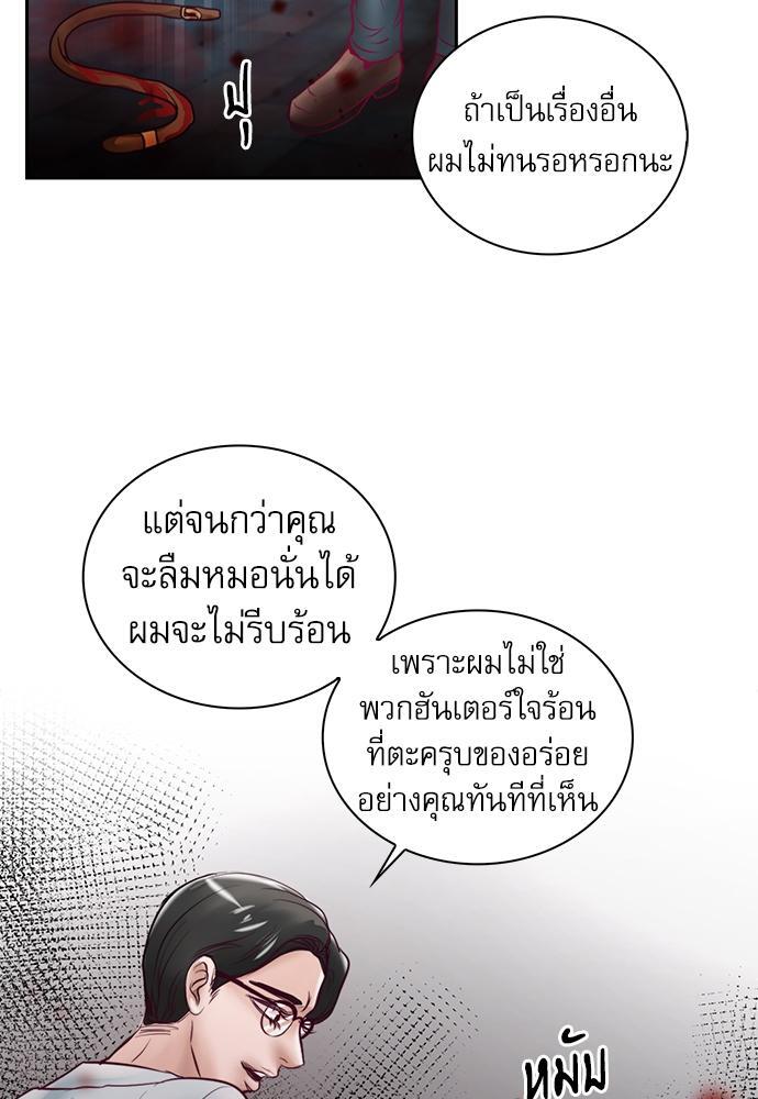 หน้า 50