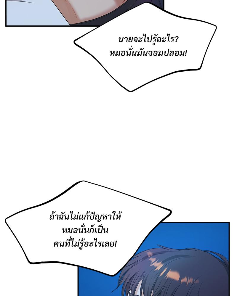 หน้า 88