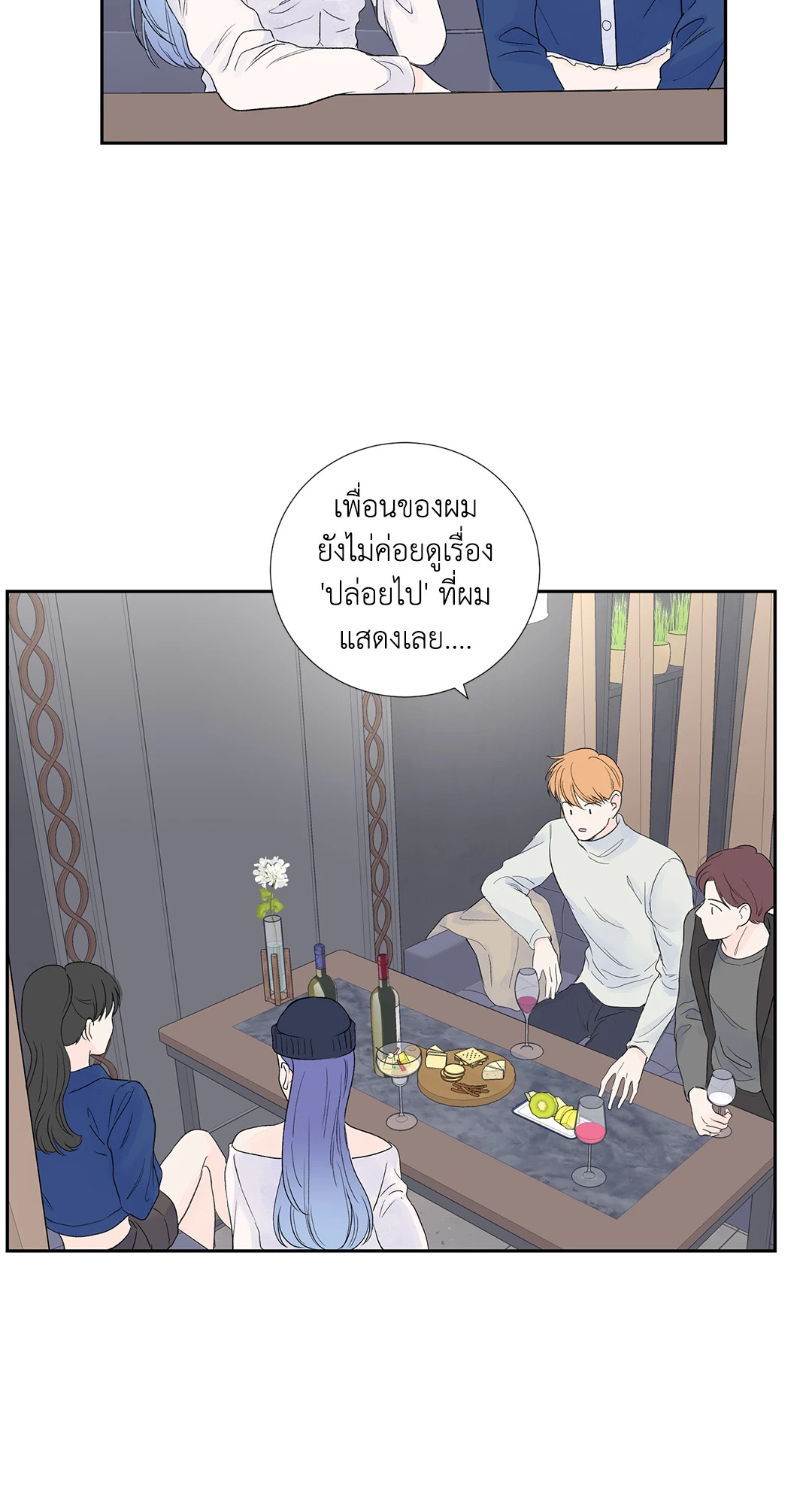 หน้า 41