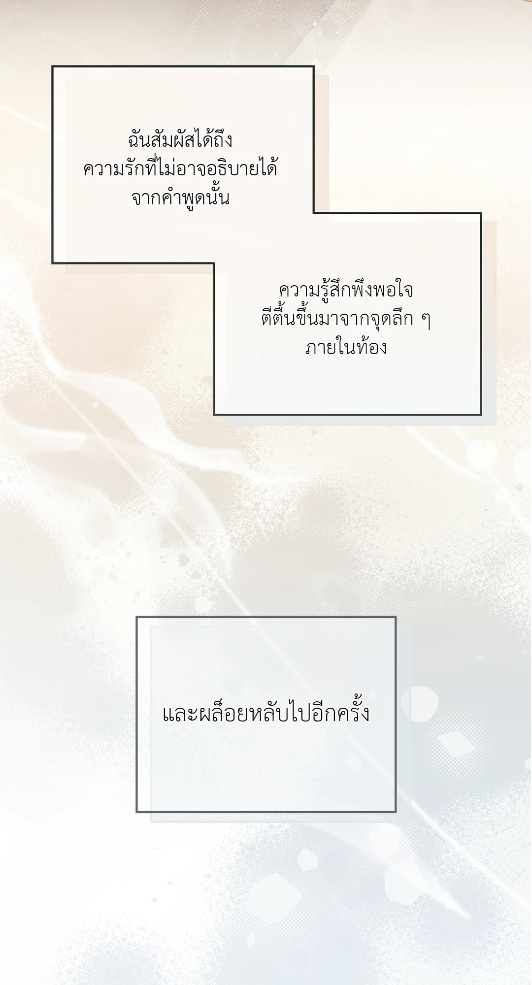 หน้า 91