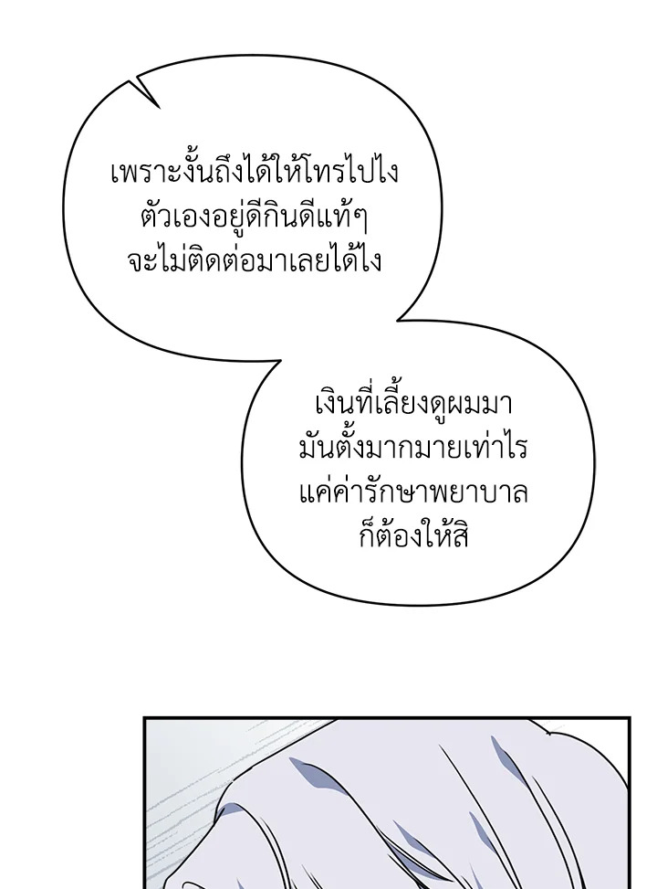 หน้า 115
