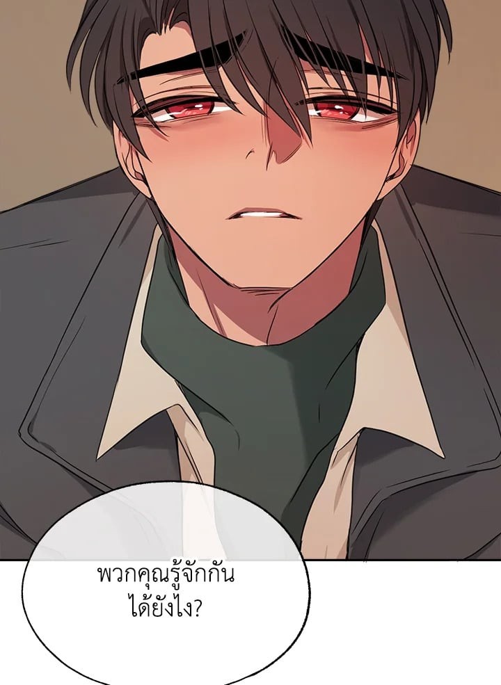 หน้า 101
