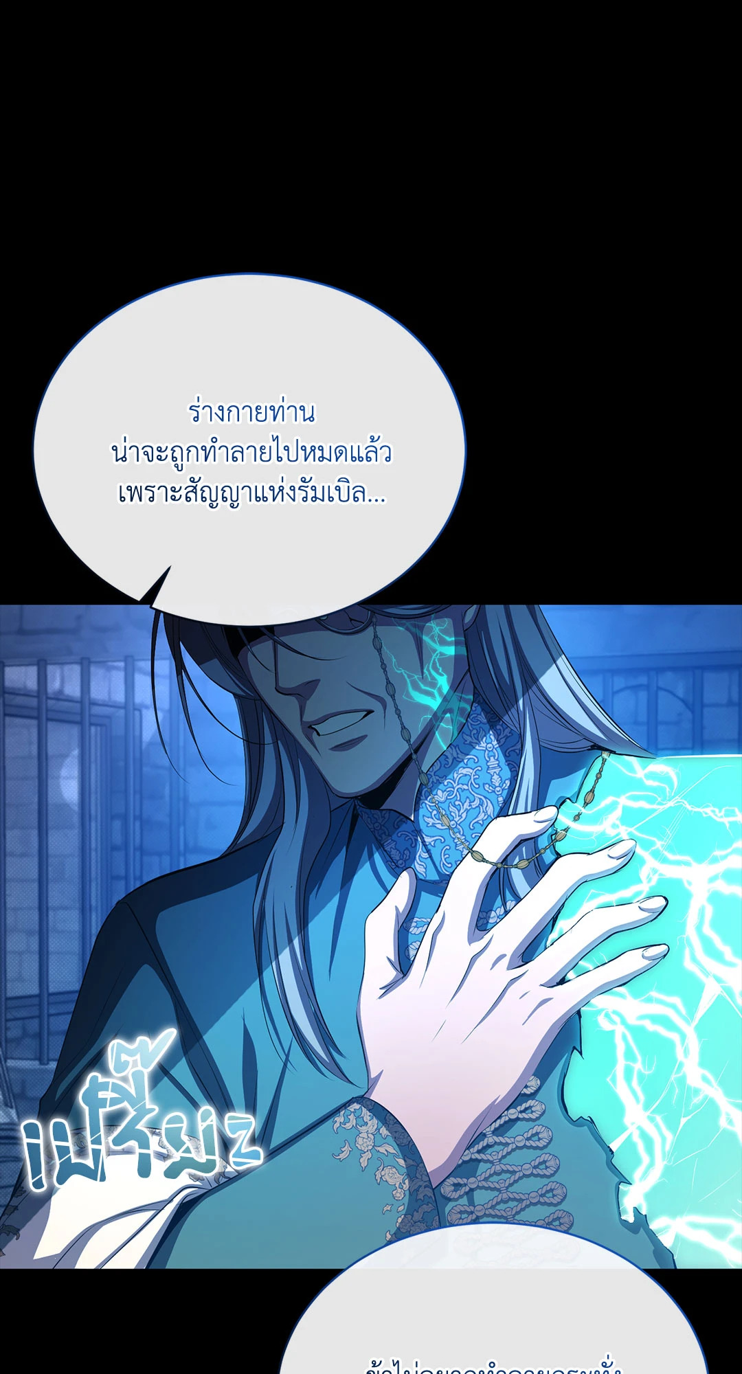 หน้า 73