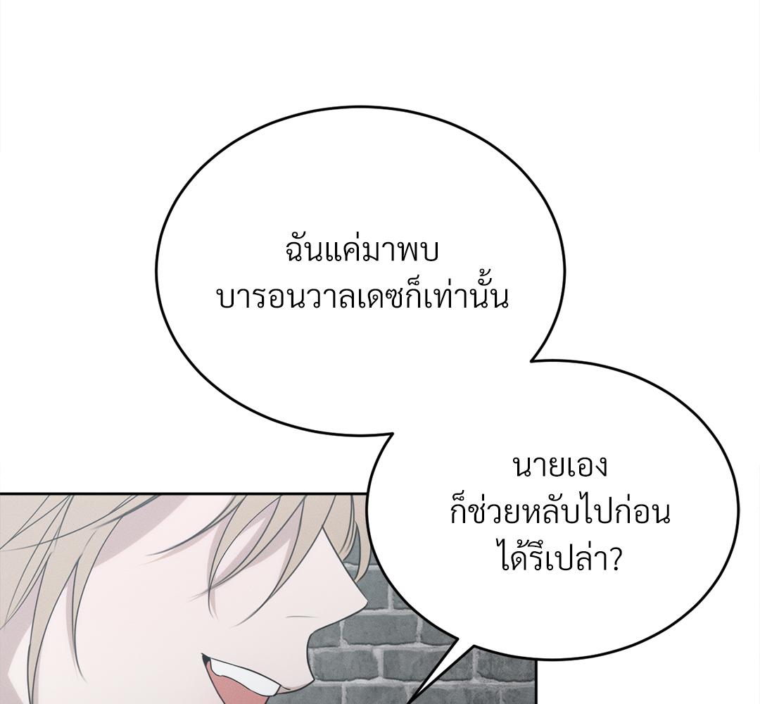 หน้า 132