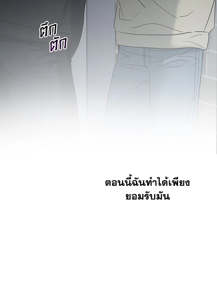 หน้า 105