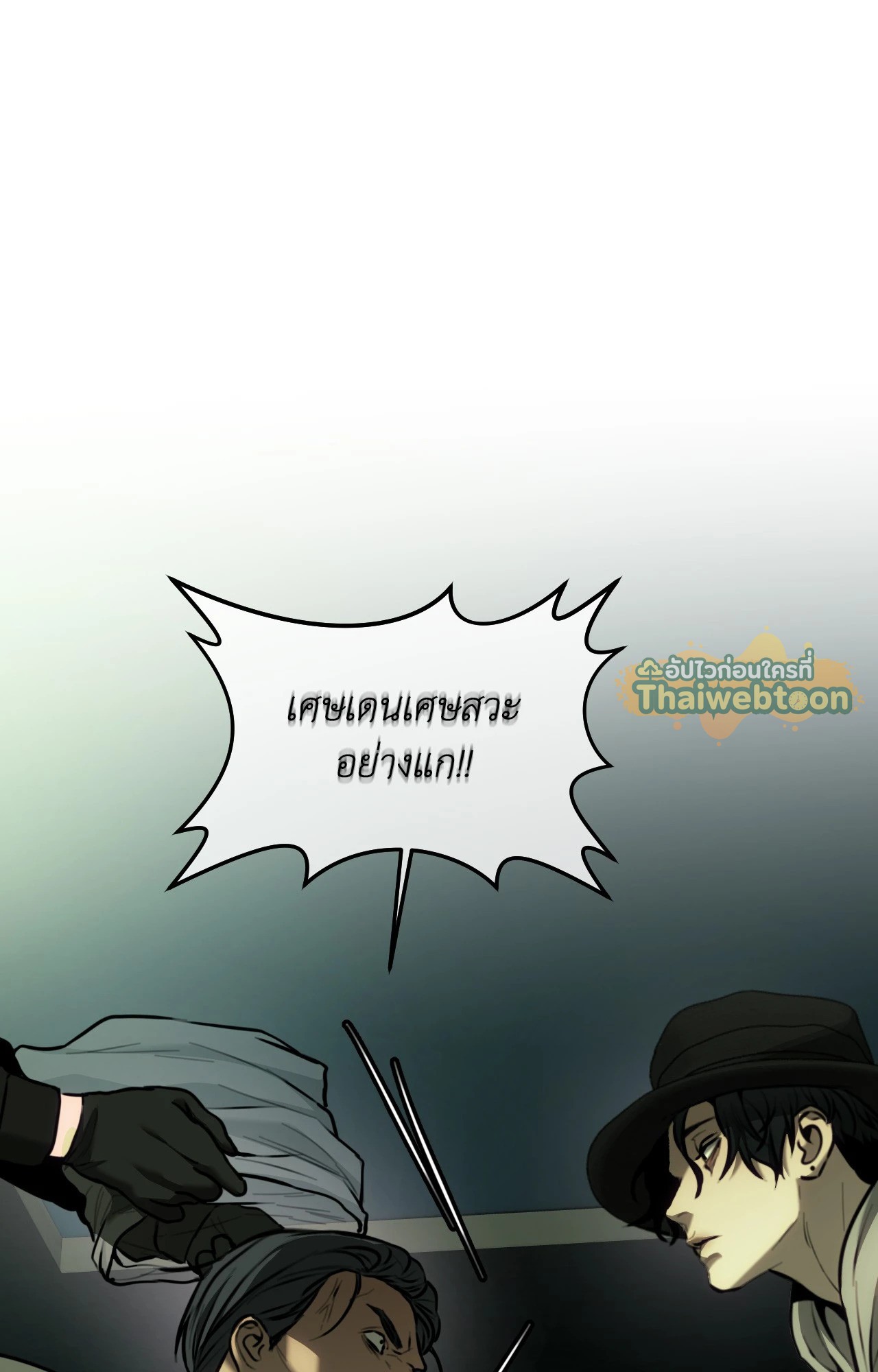 หน้า 95