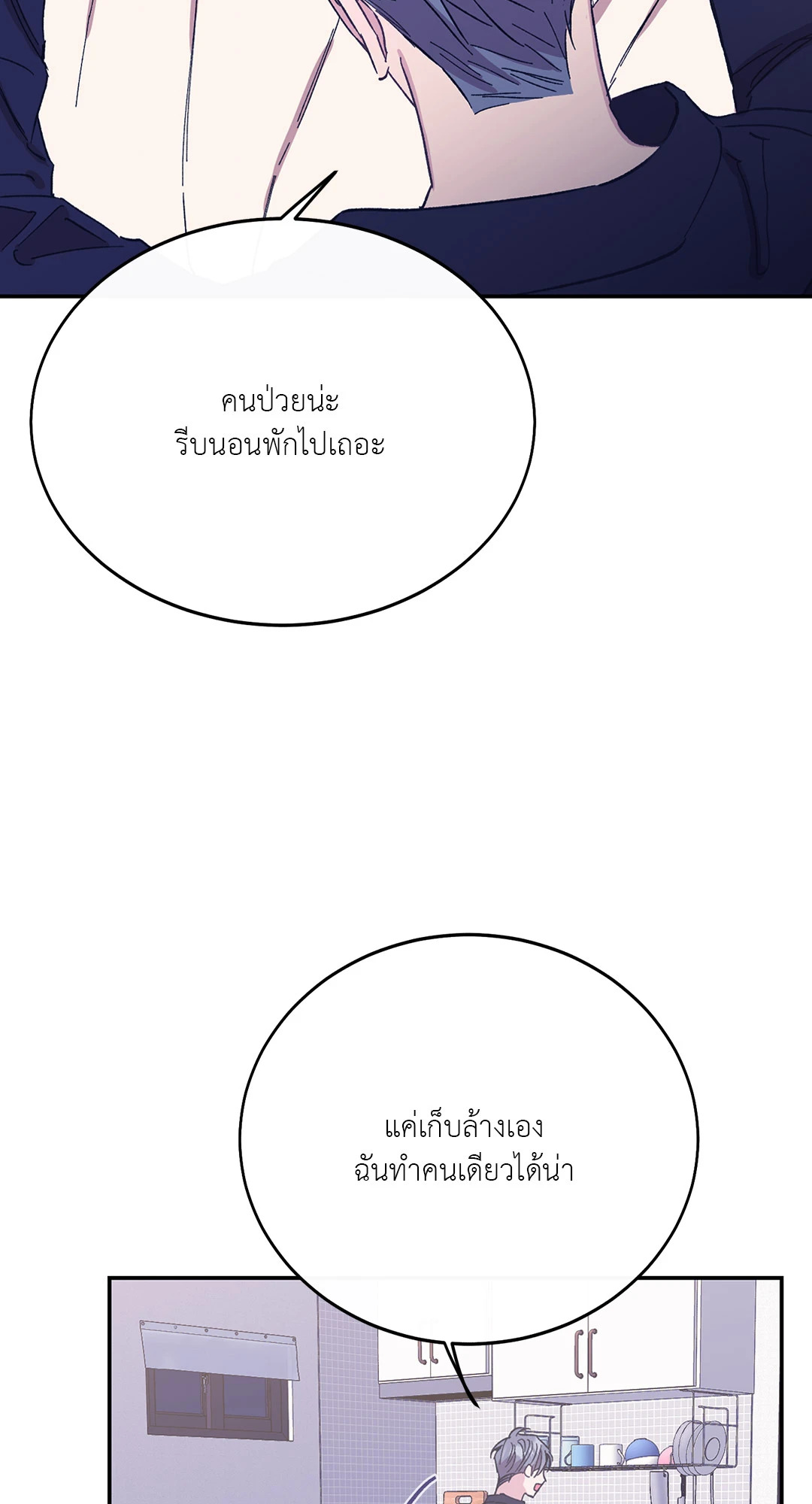 หน้า 70