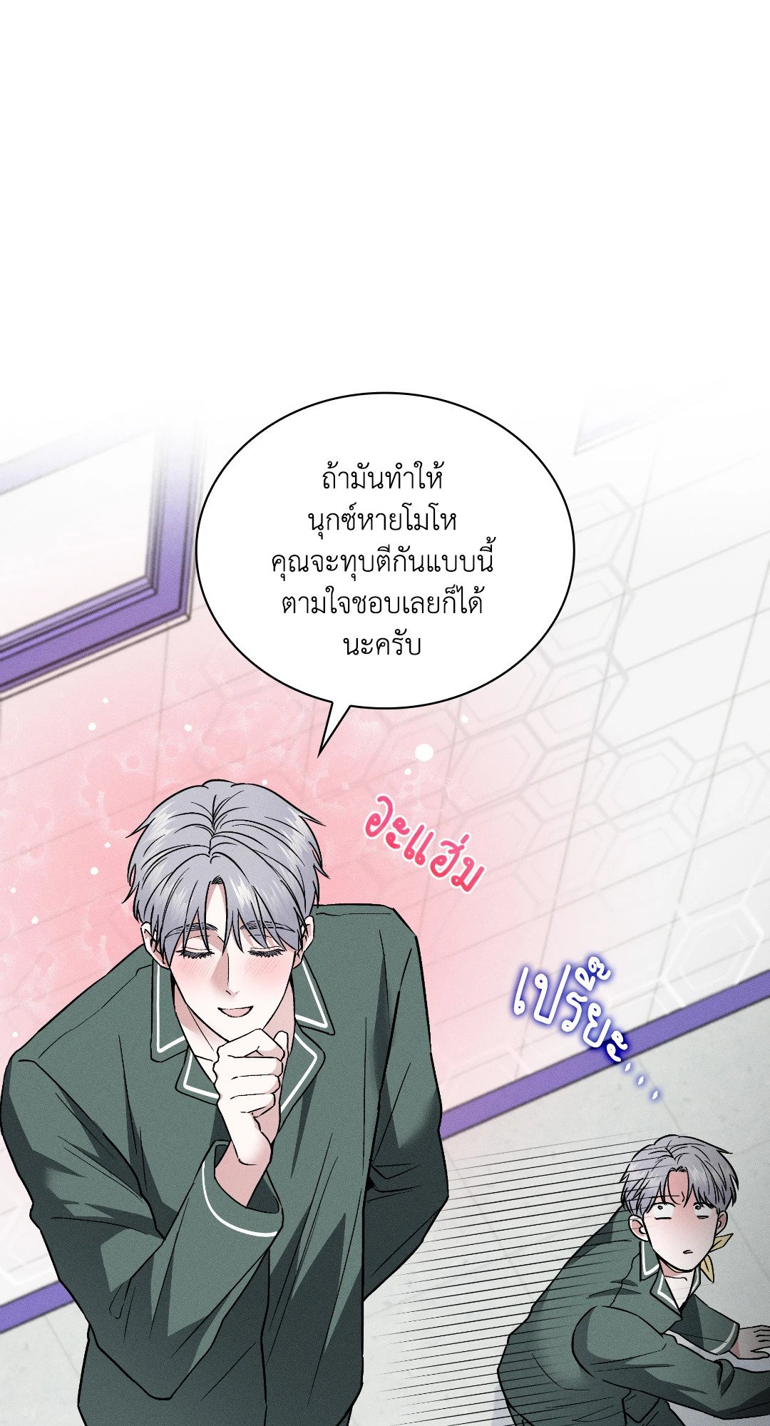 หน้า 41