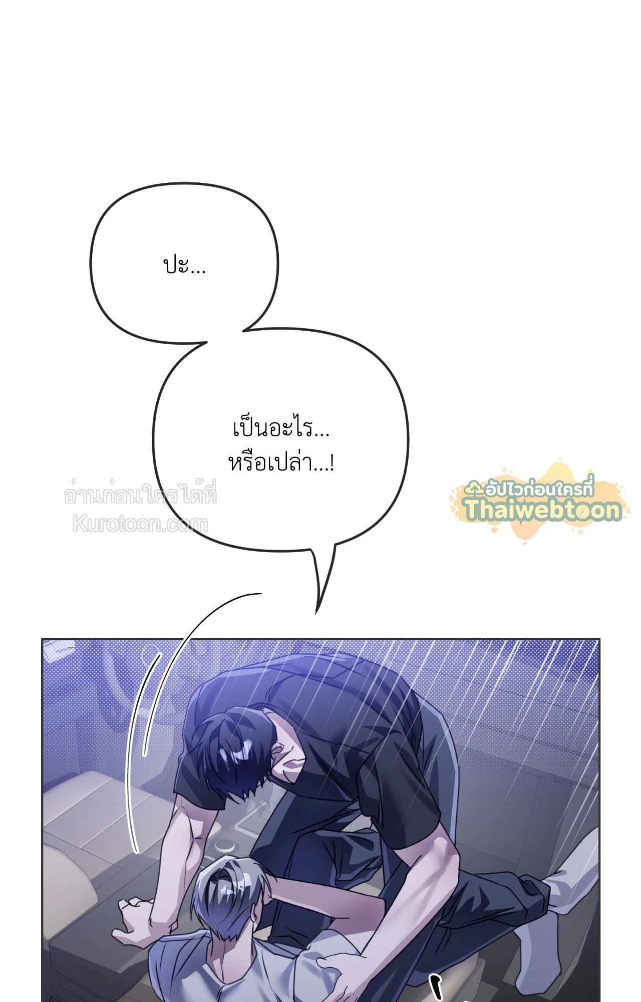 หน้า 65