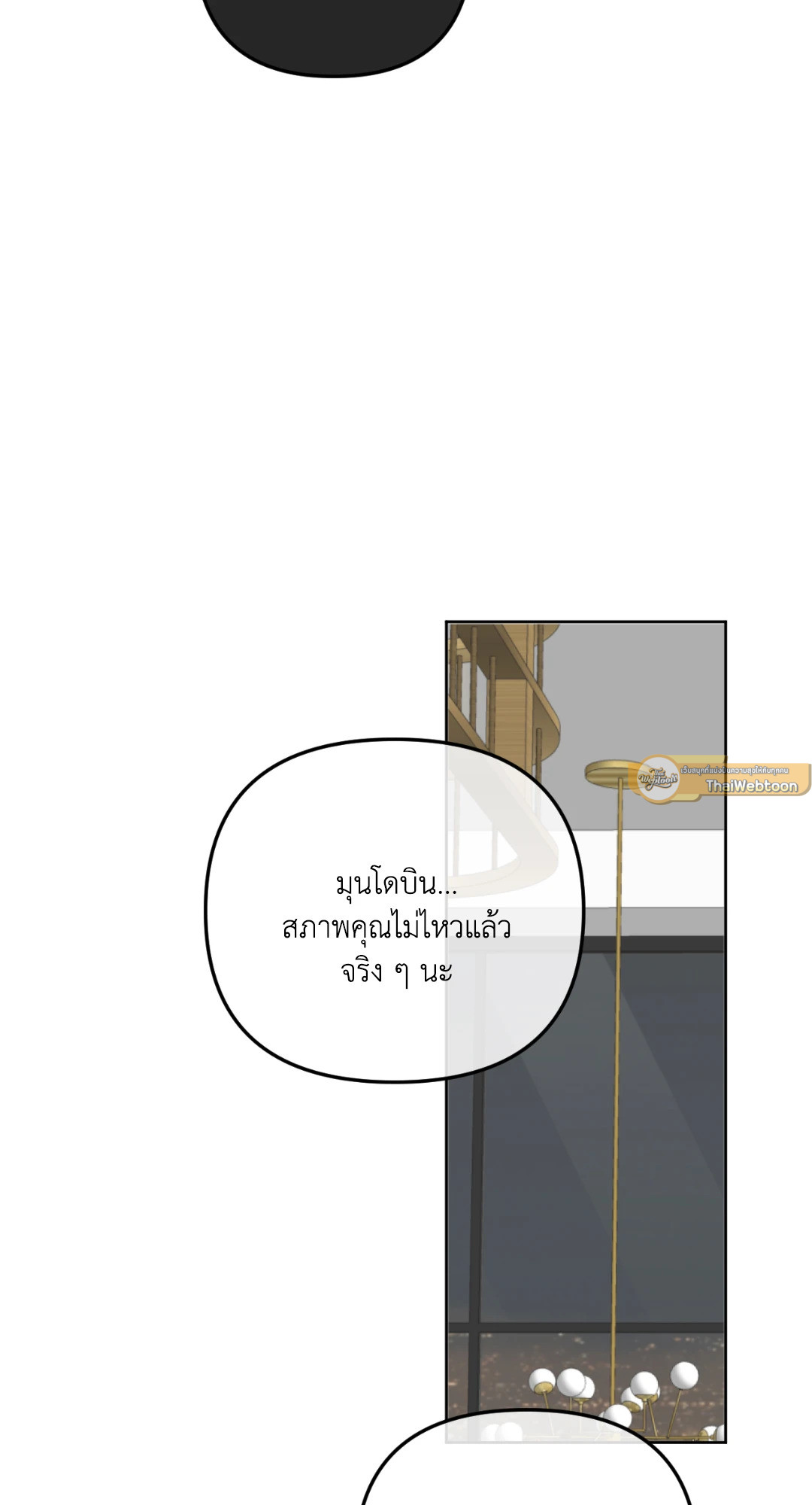 หน้า 72