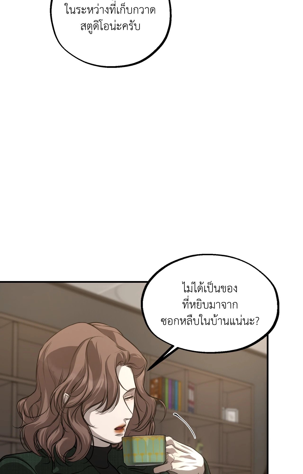 หน้า 64