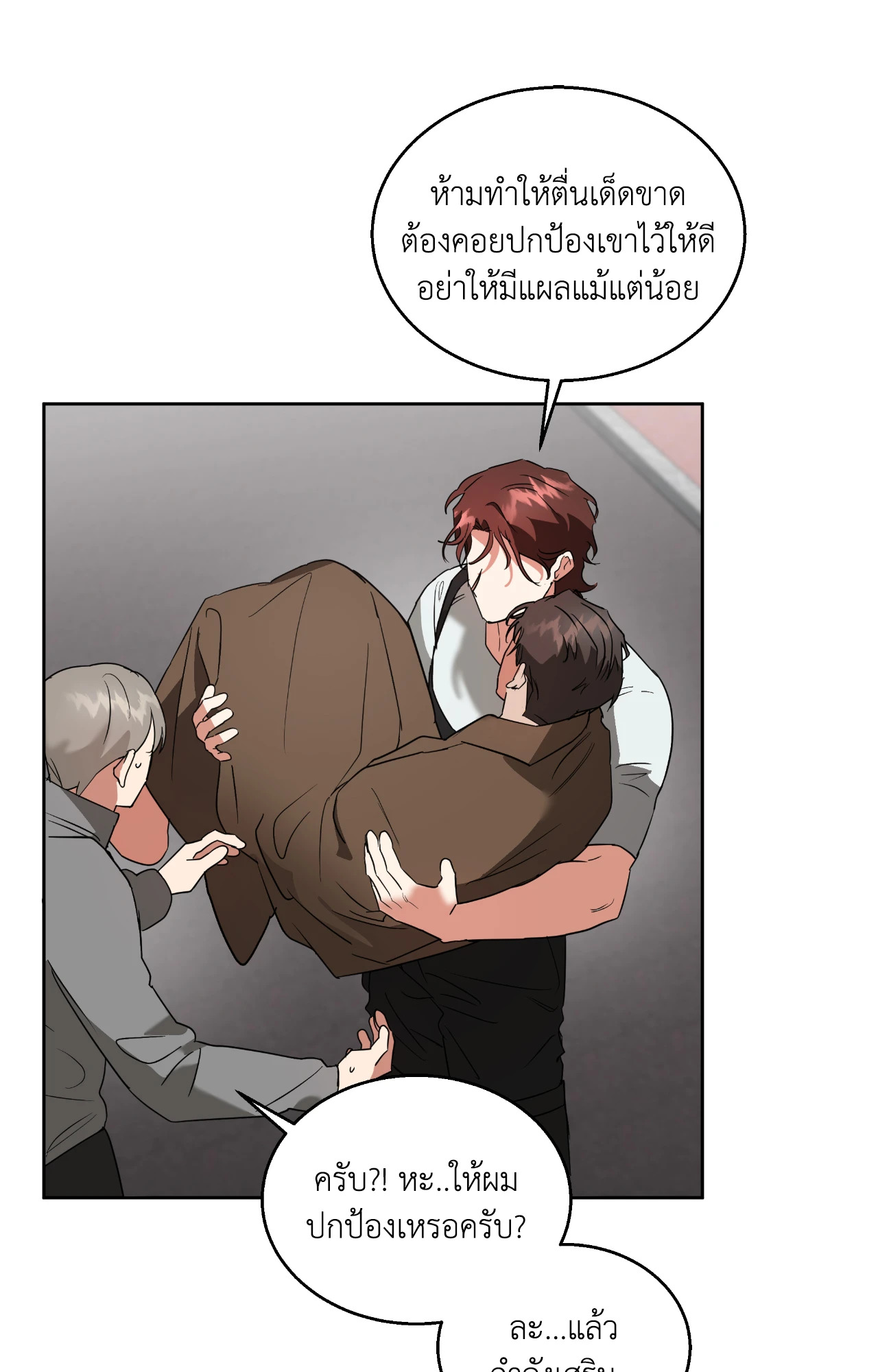 หน้า 53