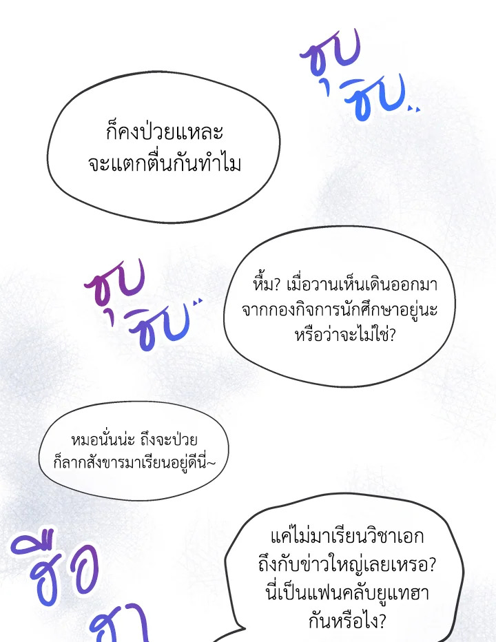 หน้า 93
