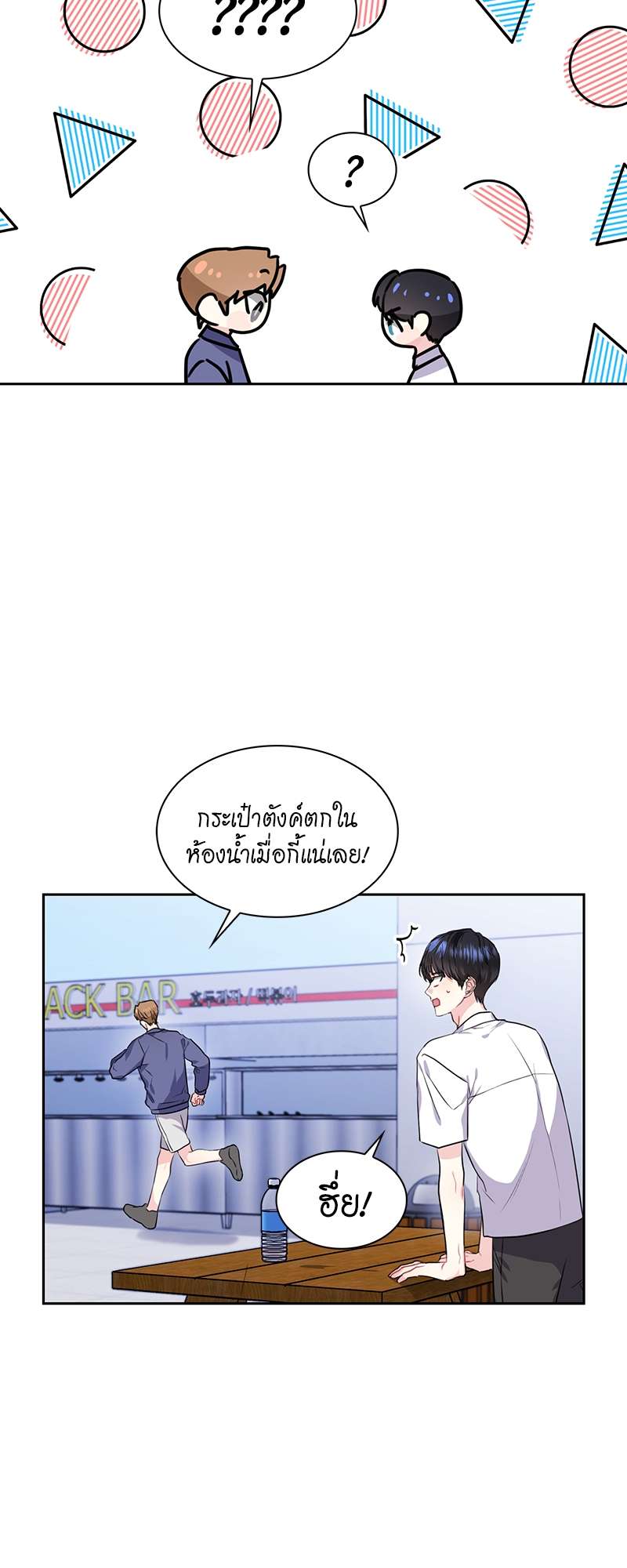 หน้า 28