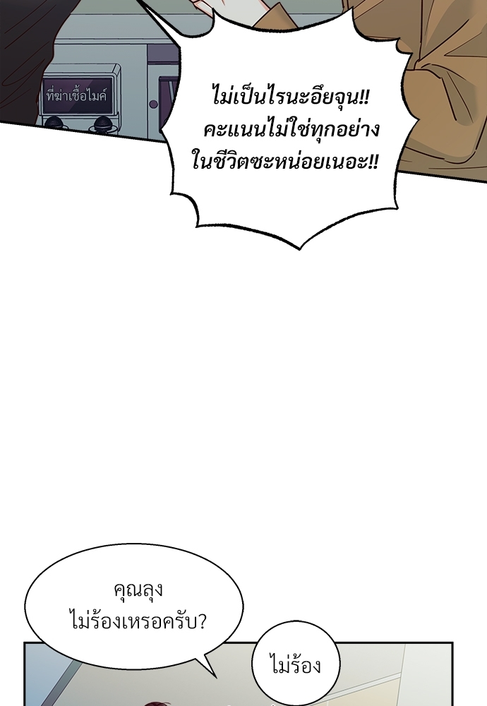 หน้า 55
