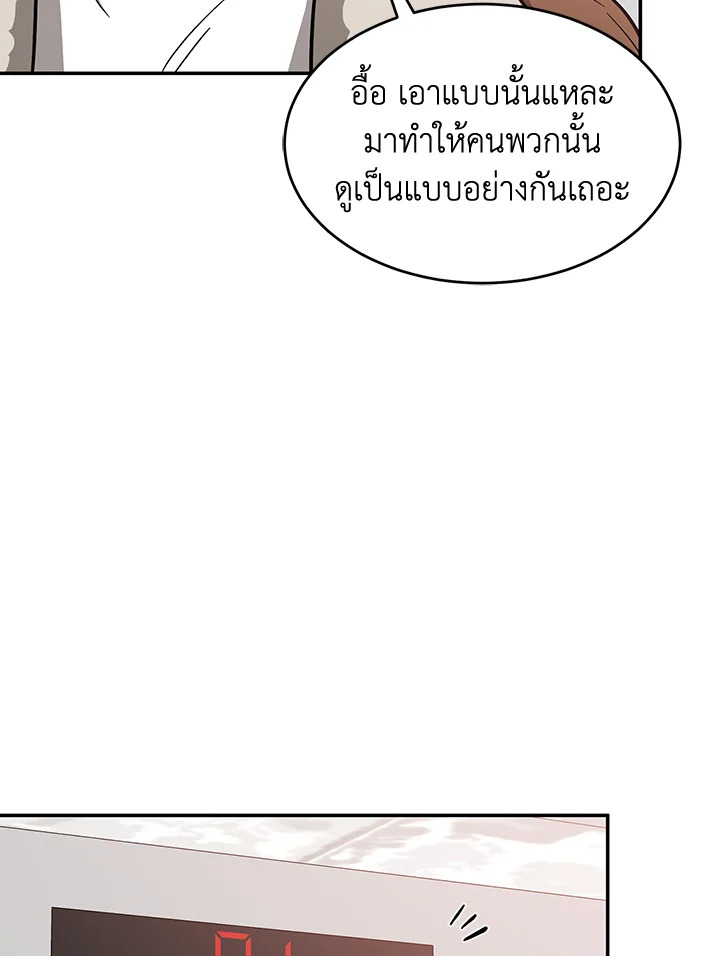 หน้า 74